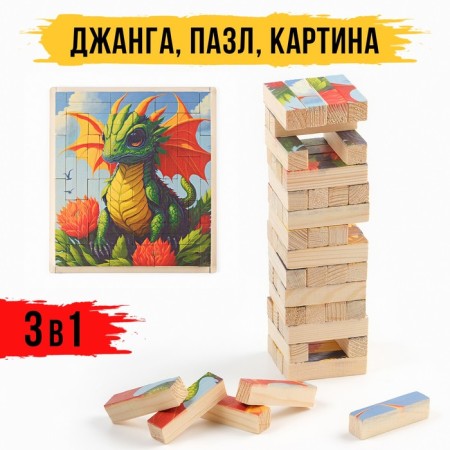 Falling tower, jenga, 56 bars, 23.5 x 6.6 cm, bar 6.6 x 1.5 cm