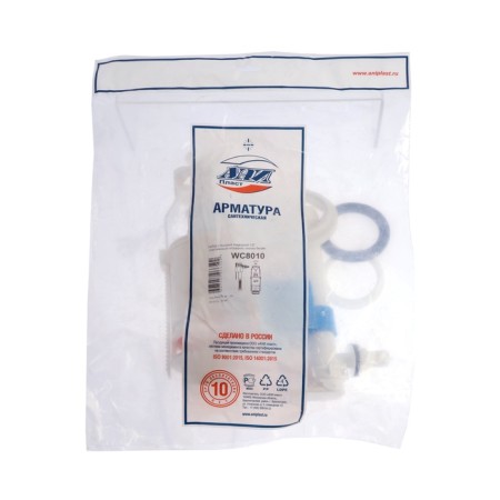 Set with side eyeliner "Ani Plast" WC8010, 1/2 ", plastic, white button-5