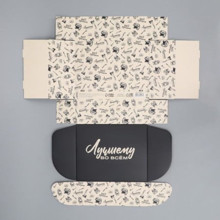Gift folding box, packaging, “best in everything”, 27 x 21 x 9 cm-6