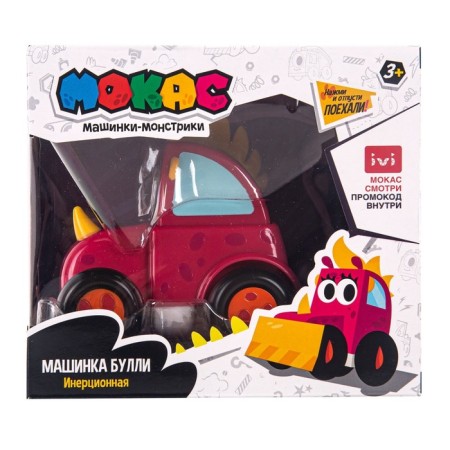 Dino Mashinka Inertial Push’N’Go Mokas Boolly-3