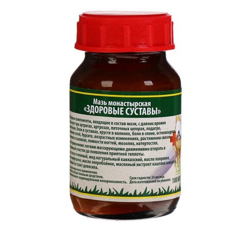 Monastic healthy joints, 100 ml-3