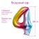 Foil ball 40 "Number 4", Rainbow