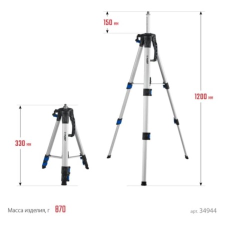 The tripod of the bison 34944, ShP-120, elevation-14