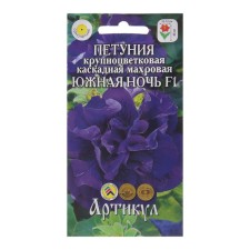 Flowers of Petunia Flowers Large -flowered terry 