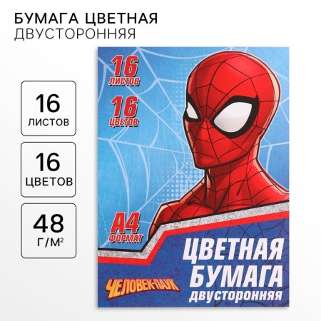 Color paper, A4, 16 sheets, 16 colors, non-stated, bilateral, on paper, 48 g/m², Spider-Man