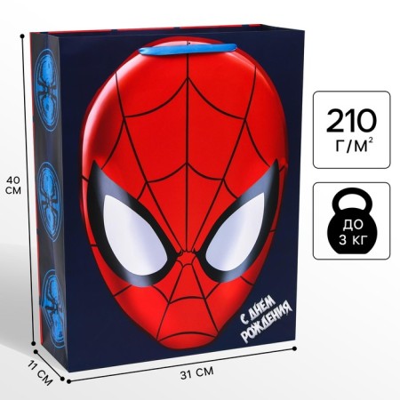 Gift package "You are a superhero" 31x40x11 cm, packaging, spider -man