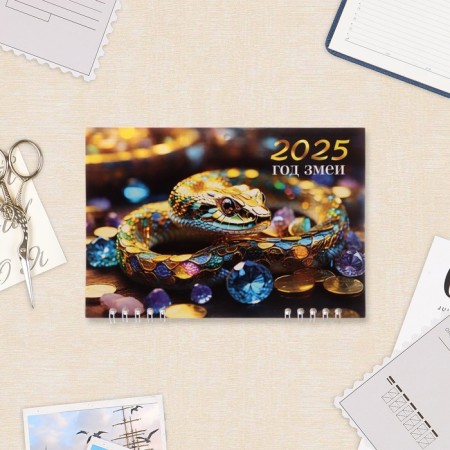 Calendar quarterly Mini -Trio "Symbol of the Year - 5" 2025, 19 x 46 cm-1