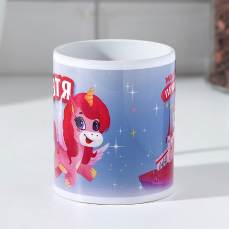 Sublimation "Katya" 320 ml, with application-1