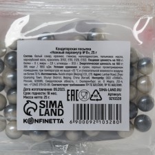 Sprinking confectionery: silver, 25 g.
