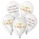 Shar Latex 12 "" The most cool person ", 5 pcs.