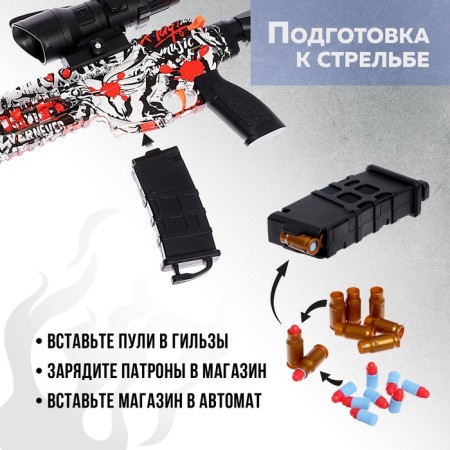 Automat "Sturm", with sleeves, shoots soft bullets, mix color-6