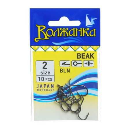 Hooks "Volzhanka" Beak No. 2, 10 pcs