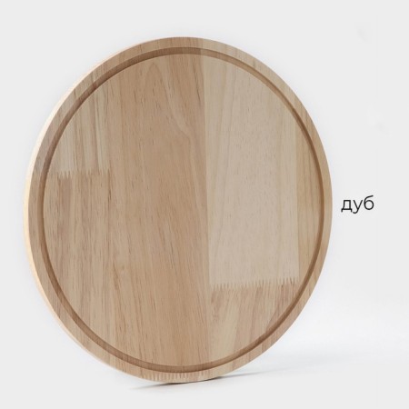 Cutting board Magistro "oak", d = 25 cm, oak-1