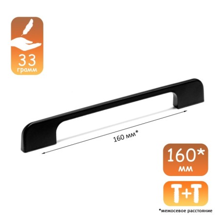 Cappio RSC023, aluminum, m/o 160 mm.