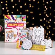 Organizer-coloring for stationery 