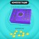 Book game "Clothing Puzzles"