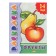 Coloring "Fruits"