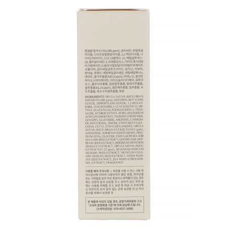 Serum with an extract of rice deoproce 30 gr.-1