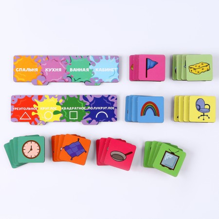Developing game Sorters "Figures and Objects on Rooms"-4