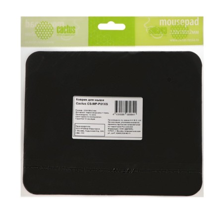 Cactus Black mouse mat, 220x180x2 mm, black-5