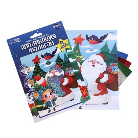 New Year's application by foil "New Year! Ded Moroz and Snegurochka"-1