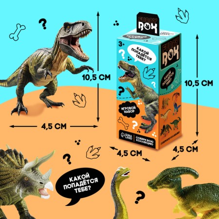 Game set Funny Box "Dinosaurs", mix-2
