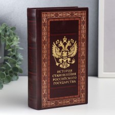 Safe-book wood, leatherette 