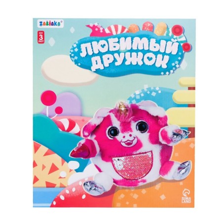 Musical toy "Favorite Friend", sound-3