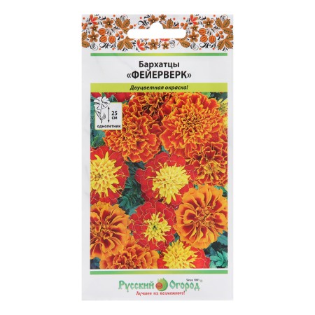 Flower seeds of marigolds "Fireworks", mixture, 15 pcs