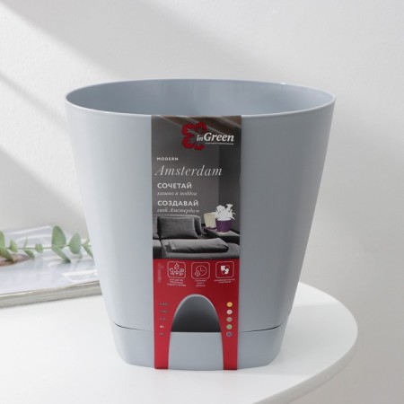 Pot for flowers with basic watering amsterdam, 4 l, d = 20 cm, h = 19 cm, color gray color-4