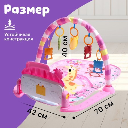 Musical developing rug "Funny animals", pink color-1