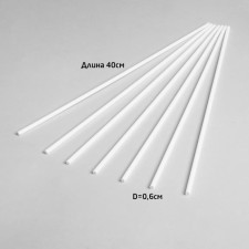 A tube for balls, flags and sugar wool, 41 cm, d = 6 mm, white color