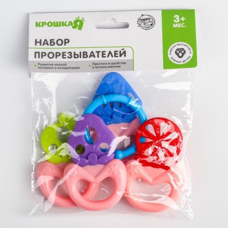 Set of “berries” teethers, 4 pcs, crumb me-9