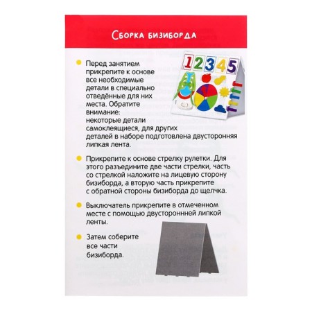 DIY BIZBORDEN-8