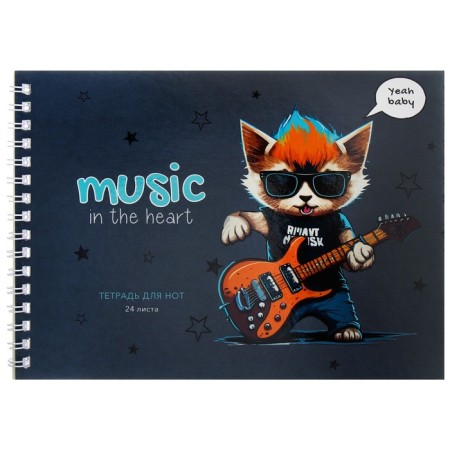 Note for notes A5, 24 sheets on the crest of Musical Cats, the cover coated cardboard, selective UV-lak, mix-4