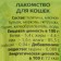 Titbit cream-cream for cats with pieces of veal, 10 g