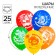 Airy ball "Happy Birthday!", 12 inch, latex, 25 pieces, Soyuzmultfilm