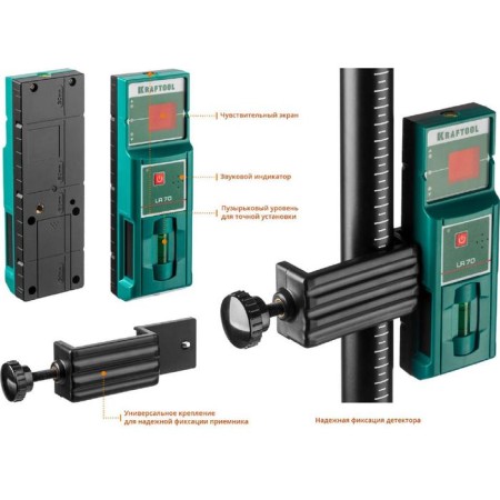 Laser Laser Kraftool, 2x360 °, 20m/70m, ± 0.2 mm/m, holder, detector, in the case-3