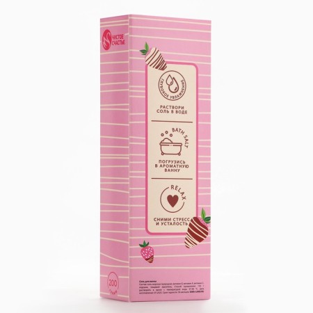 NG SOL 200G No. 107 "Strawberry"-3