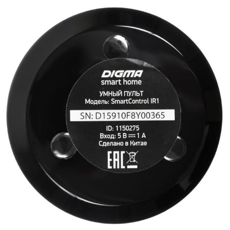 Digma SmartControl IR1 (SC001) smart remote control-3