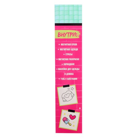 Magnetic game "Fashionable House: Lily"-14