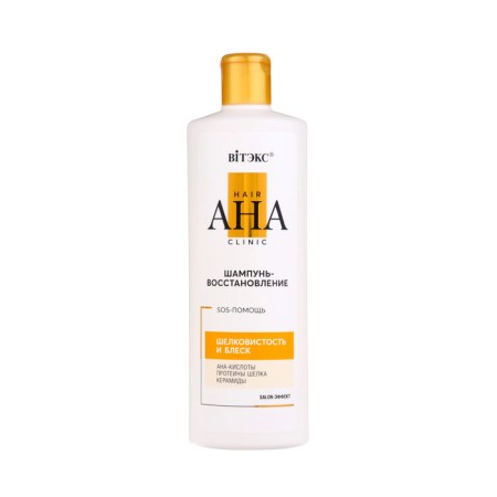 The shampoo is Vitex "Silkiness and Shine", 450 ml