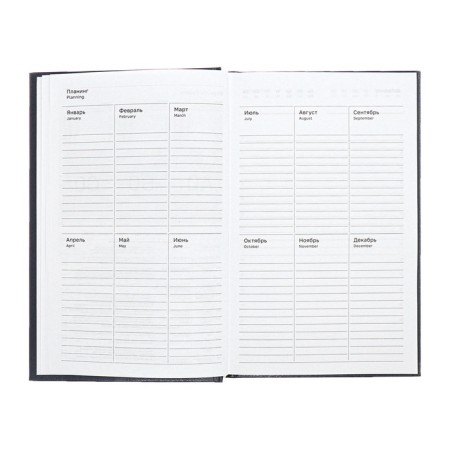 Deliciper of Leduced A5, 160 sheets, boumvinyl cover, black-9