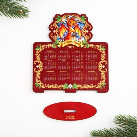 The desktop calendar "Red Dragon", 10 x 10.8 cm-2