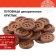 Decorative buttons "Round", wood, walnut color, 20 mm (set 24 pcs)