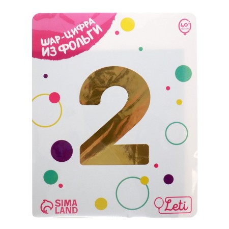 Foil ball 40 "Number 2", color Slim gold-1