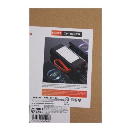 External battery YM-653, 30000 mAh, 66 W, 4USB, 3TYPE-C, lantern, fast charging, white-12
