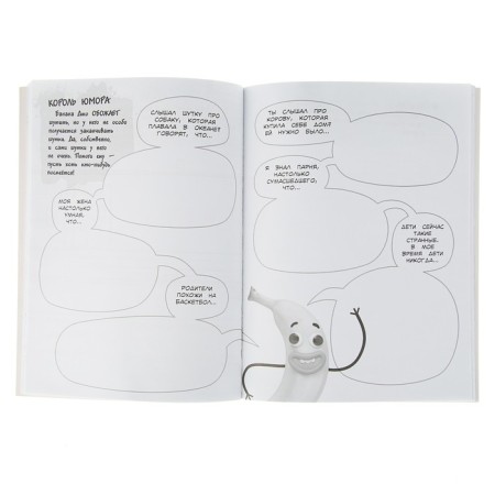 The amazing world of Gambula. Become a brush! A book for creativity-1