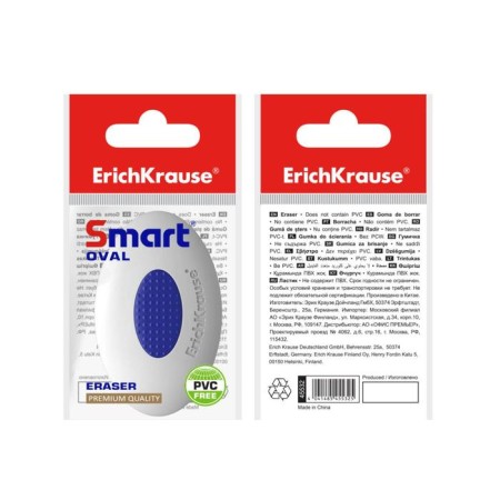 ERICHKRAUSE SMART & Soft Eraser with centering, ellipsoid, medium stiffness, from hypoallergenic material of thermoplastic rubber (TPR) with reduced crumb formation (DUST FREE)-3
