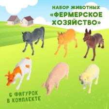 Animal Set 